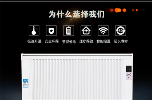 陕西暖气片
