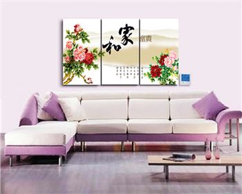 宁夏PG娱乐电暖系列-碳晶墙暖