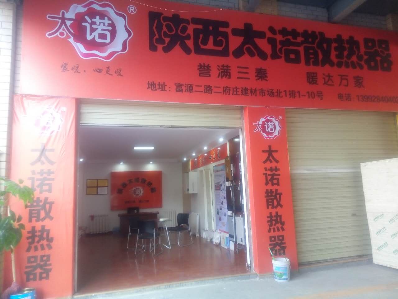 PG娱乐散热器 PG娱乐散热器