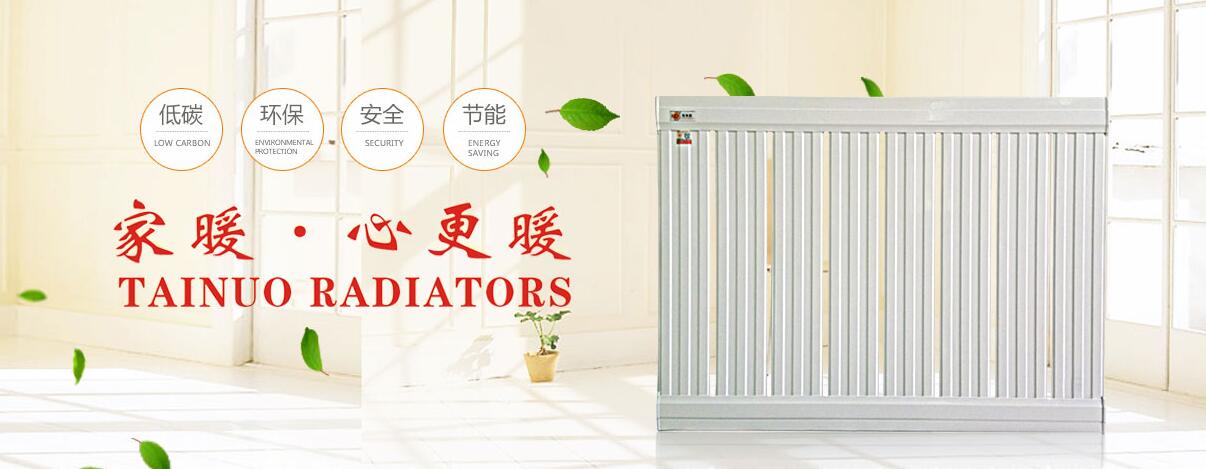 陕西暖气片厂家